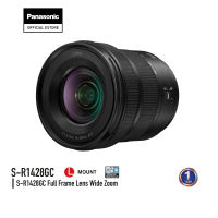 Panasonic Lens S-R1428GC Lumix S 14-28mm F4-5.6 MACRO