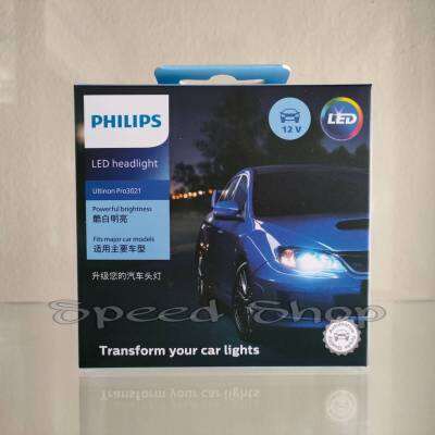 Philips หลอดไฟรถยนต์ Ultinon Pro3021 LED+150% 6000K (12/24V) H4 แท้ 100% รับประกัน 1 ปี จัดส่ง ฟรี