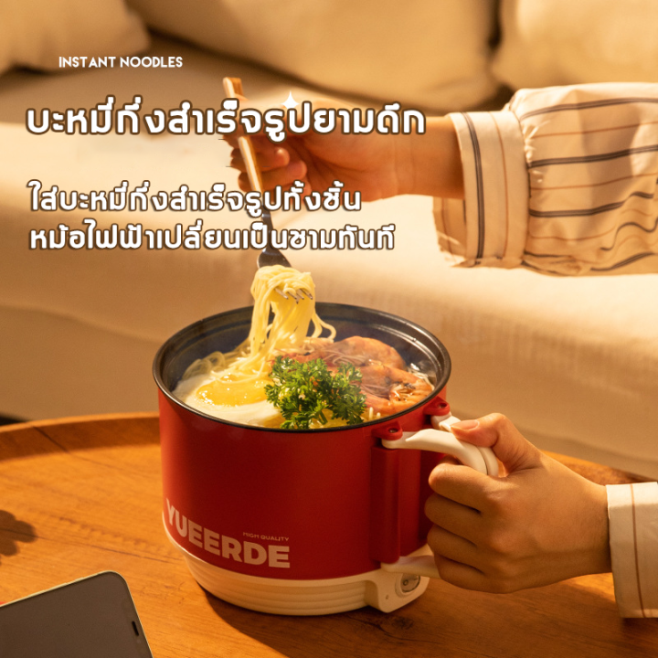 pennyhome-หม้อไฟฟ้า-ไม่ติดหม้อ-หม้อไฟฟ้าอเนกประสงค์-1-8l-500w-ทอด-ตุ๋น-ต้ม-นึ่่ง-มัลติฟังก์ชัน-ทำความสะอาดง่าย-หม้ออเนกประสงค์-หม้อต้มไฟฟ้า-อเนกประสงค์-หม้อชาบู-หม้อไฟฟ้าขนาดเล็ก