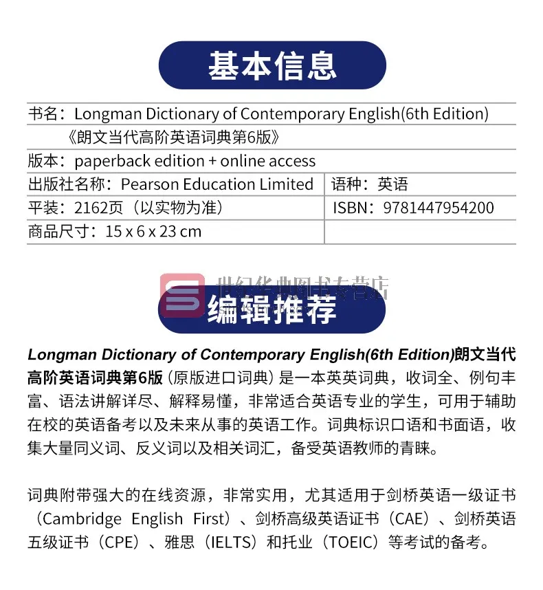 Longman Dictionary of Contemporary English | Lazada.co.th