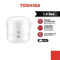 TOSHIBA หม้อหุงข้าวอุ่นทิพย์ รุ่น RC-T18JH(W) 1.8ลิตร สีขาว