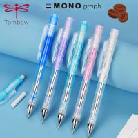 Lele Pencil】ดินสอกด Tombow Mono ของญี่ปุ่นจุดศูนย์ถ่วงต่ำป้องกันการแตกหักเครื่องเขียนอุปกรณ์การเรียนน่ารัก