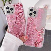 เคสซิลิโคนกลิตเตอร์เหลวลายดอกไม้สีชมพูเคสสำหรับ Samsung กาแลคซี S23 S23อัลตา S23 S22 S21บวก S20FE Note 20 Ulta 10 Plus แบบไดนามิก Quicksand Star