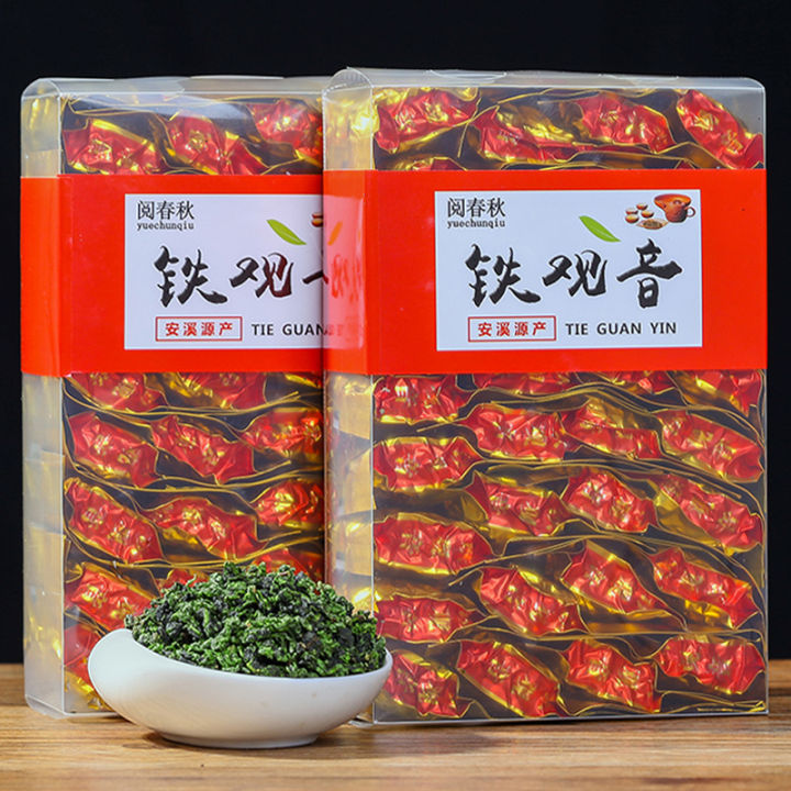 tea-250กรัมชั้นจีน-anxi-tieguanyin-ชาอูหลงเจ้าแม่กวนอิมชาจากภูเขาสูงลดน้ำหนักและความงาม