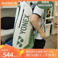 ✢۞ For Yonexˉ BA02331 badminton bag mens and womens shoulders portable square bag 02312 national team 02326