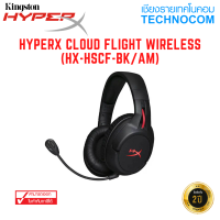 HYPERX CLOUD FLIGHT WIRELESS (HX-HSCF-BK/AM)