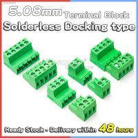 ▫✺ Keszoox 2EDG5.08mm Solderless Docking type Green Phoenix Connector Terminal 2/3/4/5/6/8/10/12/16/24Pin Screw Plug Header Socket