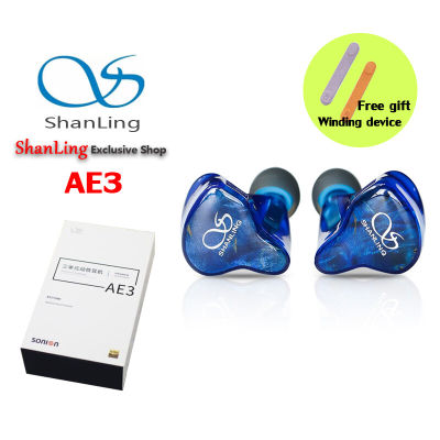Shanling 3BA AE3 Sonion 2354 38D2XJ สมดุลกระดองหูฟังแบบใส่หู Audiophile 0.78มม. สายเคเบิลที่ถอดออกได้2Pin