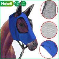 HATELI Horse Face CoverMask ยุงแมลงและบินทนตาข่ายยืดหยุ่นปก