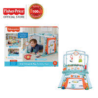 Fisher Price 3 in 1 Crawl &amp; Play Activity Gym ฟิชเชอร์ไพรซ์ เพลย์ยิม 3-in-1 อุโมงค์แสนสนุก (HGB82)