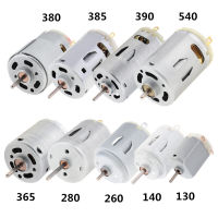 จอ DC R395 R280 R365 3V 5V 6V 12V 24V มอเตอร์ไมโคร R130 140 260 380 385 540 390สำหรับรุ่นของเล่น DIY สว่านไฟฟ้า