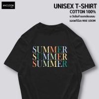 เสื้อยืด SUMMER ผ้า COTTON 100% ระวังสินค้าลอกเลียนแบบ!!!S-5XL