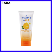 ? 1 หลอด ? AR Vitamin E Plus Vit C Facial Foam โฟมล้างหน้า สูตรผสมวิตามินอี และซี ปริมาณ 190 g. / 1 หลอด