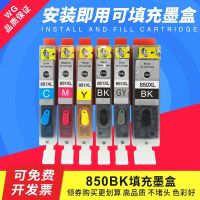 Suitable for Canon MG7580 MG5400 MG6300 MG5680 IP7200 IX6700 Refill Ink Cartridge