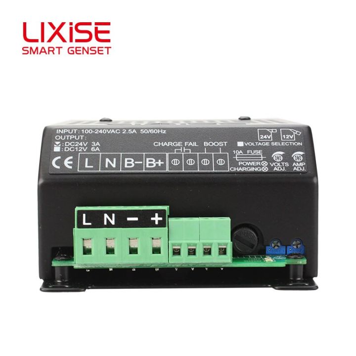 genset-ดีเซลเครื่องชาร์จแบตเตอรี่24v-lbc2403b-อะแดปเตอร์ออกแบบวงจรเครื่องชาร์จแบตเตอรี่กระบอกบดพริกไทย