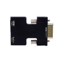 Rankman HDMI เป็น VGA Converter อะแดปเตอร์พร้อมเสียงสายเคเบิลตัวเมียเป็นตัวผู้720/1080P สำหรับกล่องทีวีจอภาพ HDTV โปรเจคเตอร์แล็ปท็อปพีซี PS4