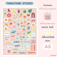 [Sticker Die-cut] GIRL สติ๊กเกอร์ไดคัท ขนาด A5 สติ๊กเกอร์การ์ตูน สติ๊กเกอร์สุดน่ารัก สำหรับตกแต่ง สติ๊กเกอร์