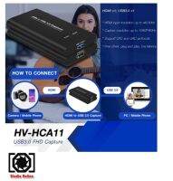 HV-HCA11 USB3.0 FHD Capture Streaming (6 พอร์ต)