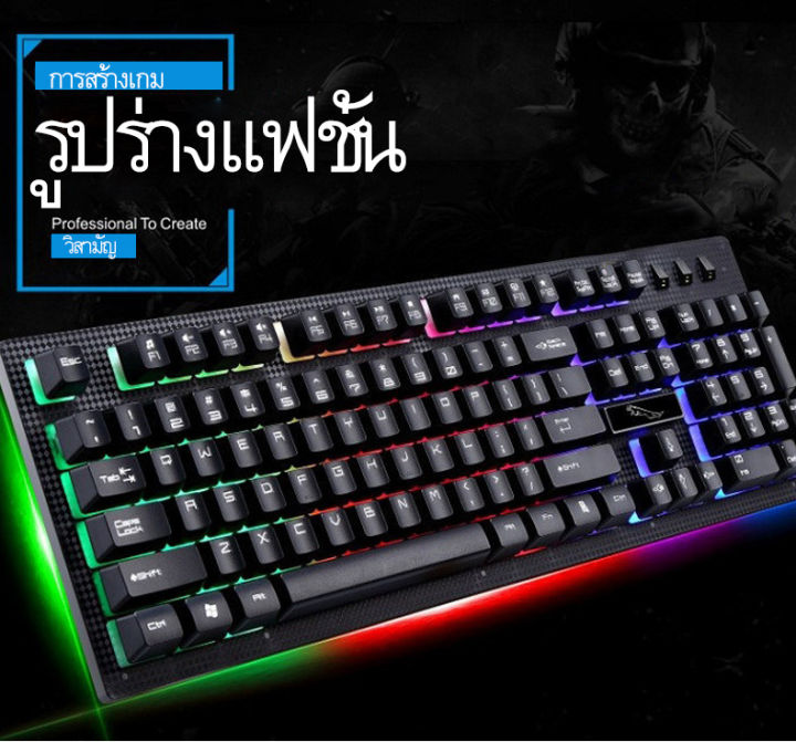 นาฬิกากีฬาฟรี-gaming-and-mouse-set-special-discount-usb-mouse-office-led-ผลแสง-1000dpi