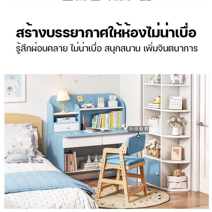 โต๊ะเรียนหนังสือ-โต๊ะหนังสือเด็ก-โต๊ะเด็ก-โต๊ะเรียนหนังสือเด็ก-โต๊ะอ่านหนังสือ-โต๊ะ-โต๊ะไม้-สีสันน่ารักมากก-ถูกที่สุด