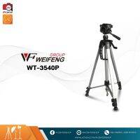 ขาตั้งกล้อง Weifeng Tripod WT-3540P