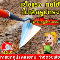 เครื่องมือการไถดิน！จอบสามเหลี่ยม หัวจอบสามเหลี่ยม ไถพรวนดินให้คลายดิน ถางที่รกร้าง จอบทำร่อง( จอบหน้าสามเหลี่ยม พรวนดิน สามเหลี่ยมจอบอุปกรณ์เกษตร คราดเหล็ก คราดหญ้า คราดถากหญ้า คาดหญ้า คราดเหล็ก คาดหญ้าเหล็ก คราด )