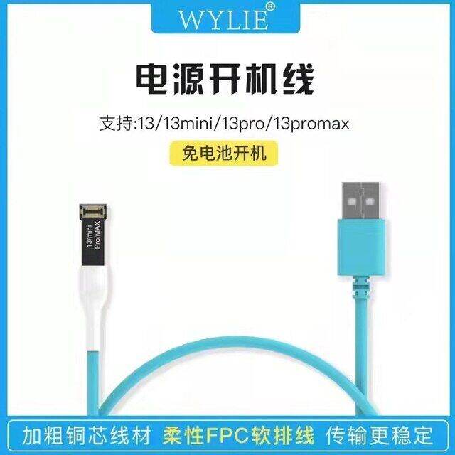 hot-on-sale-nang20403736363-wylie-สายบูตอุปทานพลังงาน-dc-สำหรับ-iphone-13-11-12-pro-max-ซ่อมเมนบอร์ด-pcb-ขนาดเล็กเปิด-ปิดสายการทดสอบกระแสไฟฟ้า