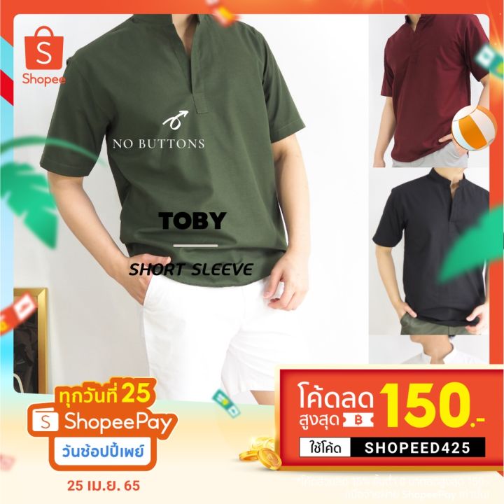 dsl001-เสื้อเชิ้ตผู้ชาย-เสื้อเชิ้ตผู้ชายไซส์ใหญ่-เสื้อเชิ้ตแขนสั้นผู้ชาย-เสื้อเชิ้ตผู้ชาย-เสื้อเชิ้ตผู้ชายแขนสั้น-เสื้อเชิ้ตคอจีน