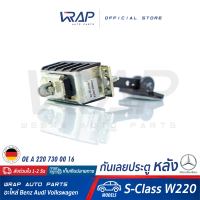 ⭐ BENZ ⭐ กันเลยประตู หลัง แท้ เบนซ์ รุ่น S-Class ( W220 ) | OE A 220 730 00 16 | VAICO V30-2291 | กันเลยประตูหลัง แท้ benz กันประตูเกิน