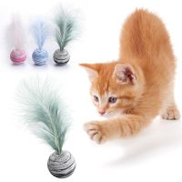 （A LIKE077）ของเล่นแมวตลก Star Ball Plus Feather EVA Material Light Foam Throwing น้ำหนักเบาปลอดสารพิษ Pet Interactive Supplies