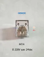 Omron Relay MY4 220Vac ,Vdc รีเลย์ ซื้อยกกล่องลดได้ครับ