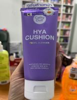 Cathy doll hya cushion facail cleanser