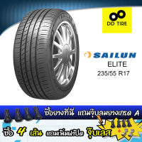 ยาง 235/55 R17 SAILUN รุ่น Elite ปี22