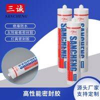 [COD] 9412 Nanda series quick-drying solar sealing glue electronic appliance sticky waterproof