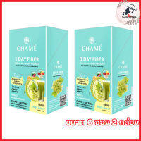 Chame 1 Day Fiber ชาเม่ วัน เดย์ ไฟเบอร์ ชาเม่ไฟเบอร์กลิ่นองุ่น [ขนาด 6 ซอง] [2 กล่อง]