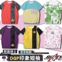 ◙ เสื้อยืดคอสเพลย์ แขนสั้น พิมพ์ลาย Masked GEATS DGP JGP Kamen DECADE Yukata Riding พลัสไซซ์ สําหรับผู้ชาย ผู้หญิง