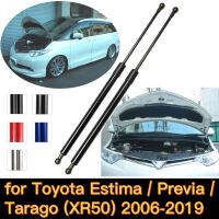 แก๊ส Struts สำหรับ2006-2019 Toyota Estima XR50 Previa Tarago ACR50 Minivan ด้านหน้า Bonnet Lift รองรับ Shock Damper Springs Rod