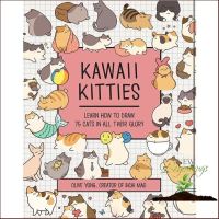 สั่งเลย !! Kawaii Kitties : Learn How to Draw 75 Cats in All Their Glory