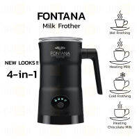 เครื่องตีฟองนม ฟอนทาน่า Fontana Milk Frother 4-in-1 Frother &amp; Heater 350ml