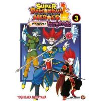 ซูเปอร์ดราก้อนบอลฮีโร่ส์ Super Dragon Heros ภารกิจ! โลกปีศาจมืด เล่ม 1 - 3 ( มังงะ )( เนชั่น )( MANGA )( NED )( NOM )