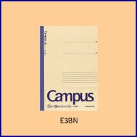 สมุด Campus  E3BN B5  จากญี่ปุ่น