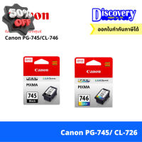 Canon PG-745BK/CL-746CO ตลับหมึกอิงค์เจ็ทแคนนอนของแท้ #หมึกปริ้นเตอร์  #หมึกเครื่องปริ้น hp #หมึกปริ้น   #หมึกสี #ตลับหมึก