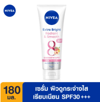 NIVEA นีเวีย เอ็กซ์ตร้า ไบรท์ เรเดียนท์ แอนด์ สมูท เอสพีเอฟ30 พีเอ+++ บอดี้ เซรั่ม 180มล.