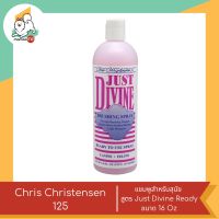 Christensen แชมพู คริสเตนเซน 125 Just Divine Ready To Use  ขนาด 16 Oz