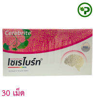 Cerebrite 30 tab เซเรไบร์ท 30 เม็ด ใบแป๊ะก๊วยสกัด+โสมสกัด+น้ำมันปลา+เลซินติน  {9505}