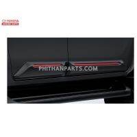 คิ้วกันกระแทกประตูสีแดง TOYOTA  A-PC170-0K01T Revo 2020