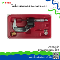 ไมโครมิเตอร์ดิจิตอลวัดนอก 0.001mm/0.00005” *พร้อมส่ง* DIGITAL OUTSIDE MICROMETERS MT14C