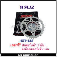 สเตอร์หลัง  m slaz ปี 2016-2018 (45 ฟัน  ชุบแข็ง)