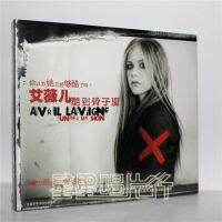 Avril เย็นเพื่อนิวเคลียร์ซีดี Mega เปิดตัวผลิตภัณฑ์ใหม่ของแท้