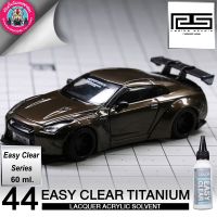 RADITZ RS EASY CLEAR TITANIUM สีไททาเนียมใส 60 ml. สีแอร์บรัช สีพ่นโมเดล